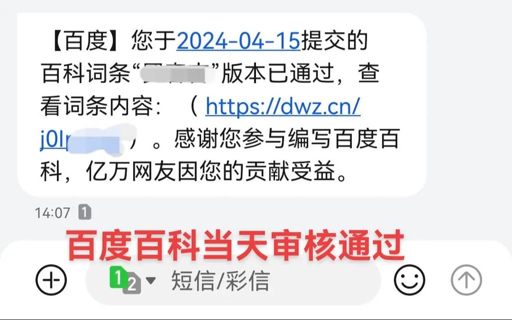 今日科普一下！不要vip追剧软件,百科词条爱好_2024最新更新