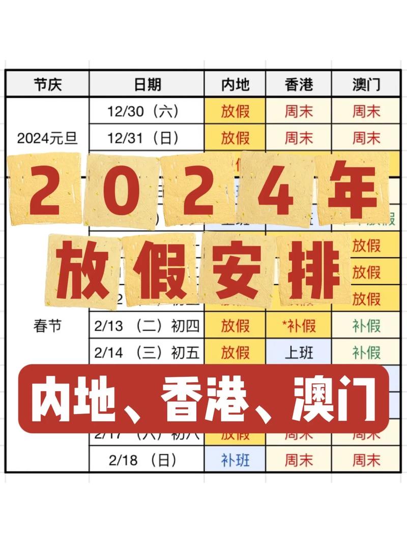 今日科普一下！香港最准最快资料大全一,百科词条爱好_2024最新更新