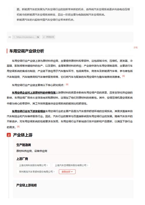 今日科普一下！澳门管婆一肖一码,百科词条爱好_2024最新更新