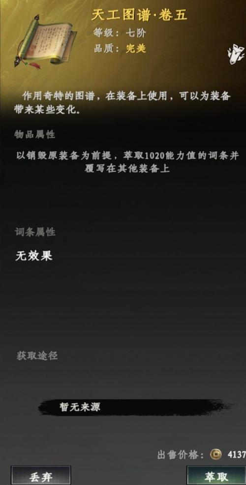 今日科普一下！澳门金牛版免费资料网下载,百科词条爱好_2024最新更新