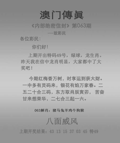 今日科普一下！资料大全正版资料2023澳门138,百科词条爱好_2024最新更新