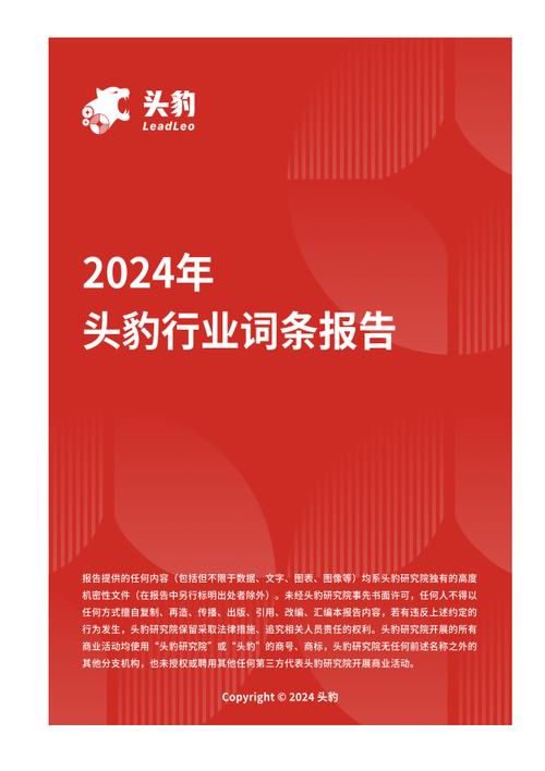 今日科普一下！体育科学期刊级别,百科词条爱好_2024最新更新