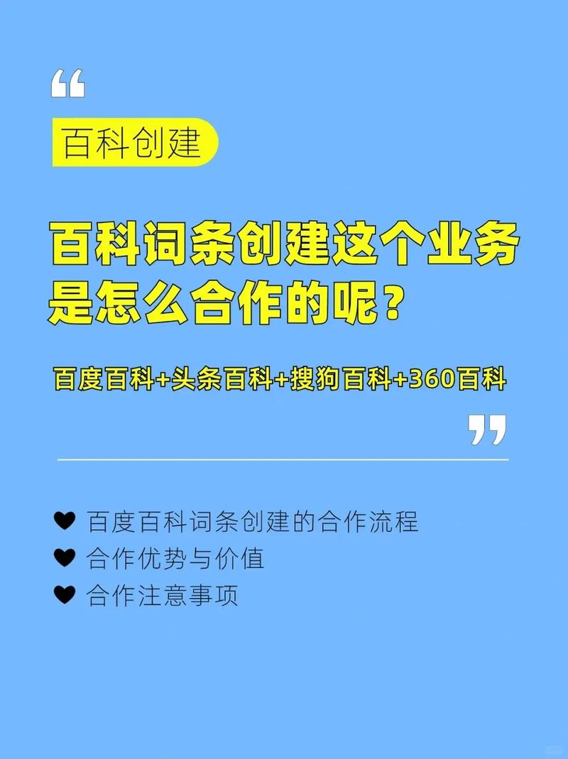 今日科普一下！三码三肖必中一期,百科词条爱好_2024最新更新