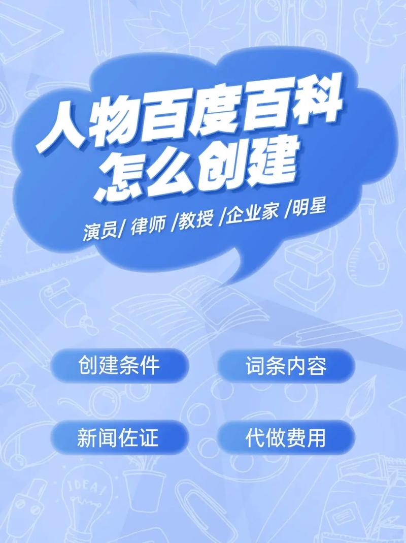 今日科普一下！2023澳门六今晚开奖结果出来,百科词条爱好_2024最新更新