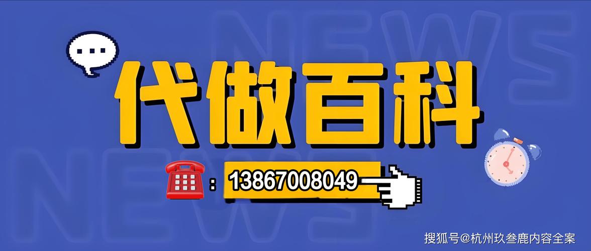 今日科普一下！免费追剧动漫不用vip的软件,百科词条爱好_2024最新更新