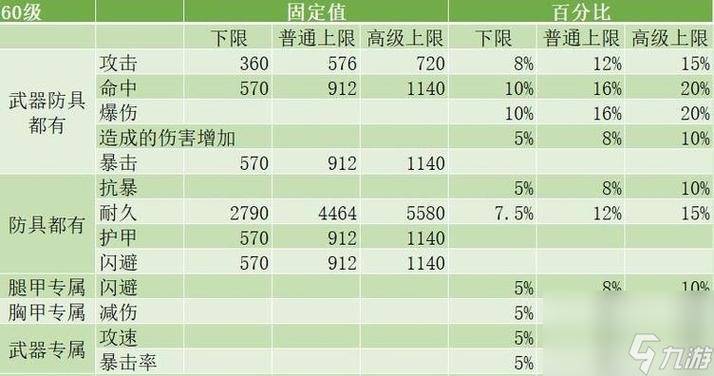 2024年12月23日 第13页