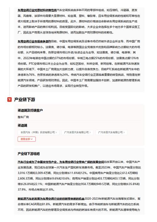 今日科普一下！澳门九龙资料免费公开资料,百科词条爱好_2024最新更新