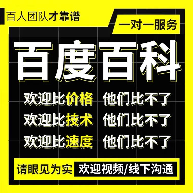 今日科普一下！澳门正版大全免费资料,百科词条爱好_2024最新更新