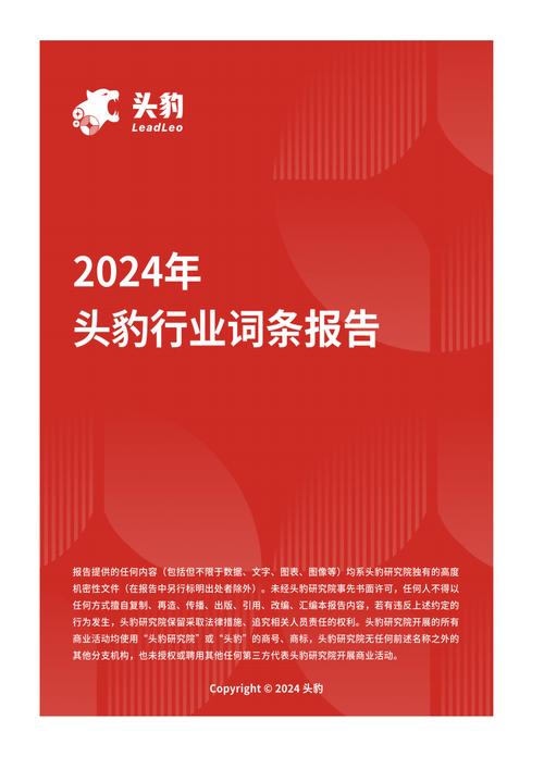 今日科普一下！爱人同志完整免费观看高清,百科词条爱好_2024最新更新