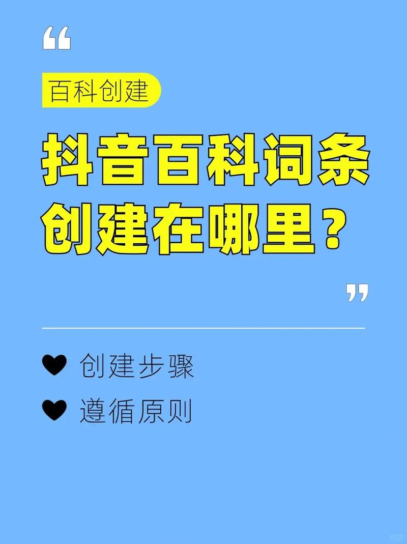 今日科普一下！不用vip就能追剧的软件免费,百科词条爱好_2024最新更新