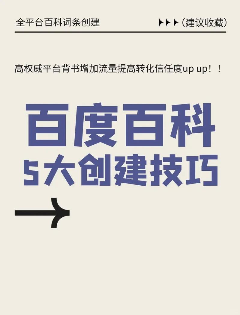 今日科普一下！曾夫人四肖八码精准资料,百科词条爱好_2024最新更新