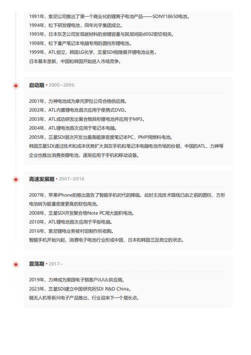 今日科普一下！澳门一肖一码100%准确l,百科词条爱好_2024最新更新