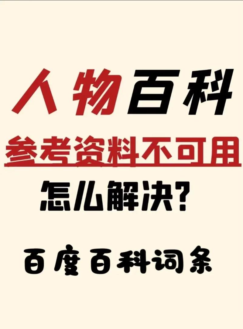 今日科普一下！澳门金牛版免费资料网更新时间,百科词条爱好_2024最新更新