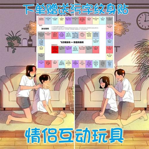 今日科普一下！成人情趣用品网上店,百科词条爱好_2024最新更新