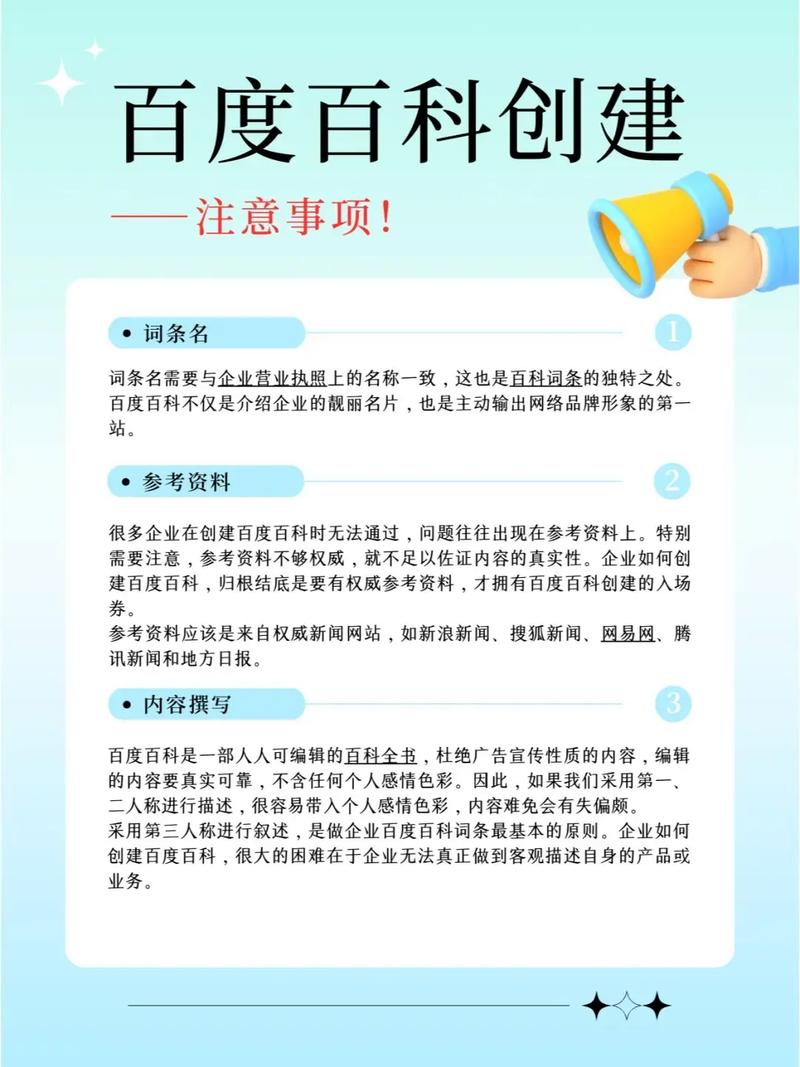 今日科普一下！澳门123开奖现场 开奖直播香港,百科词条爱好_2024最新更新