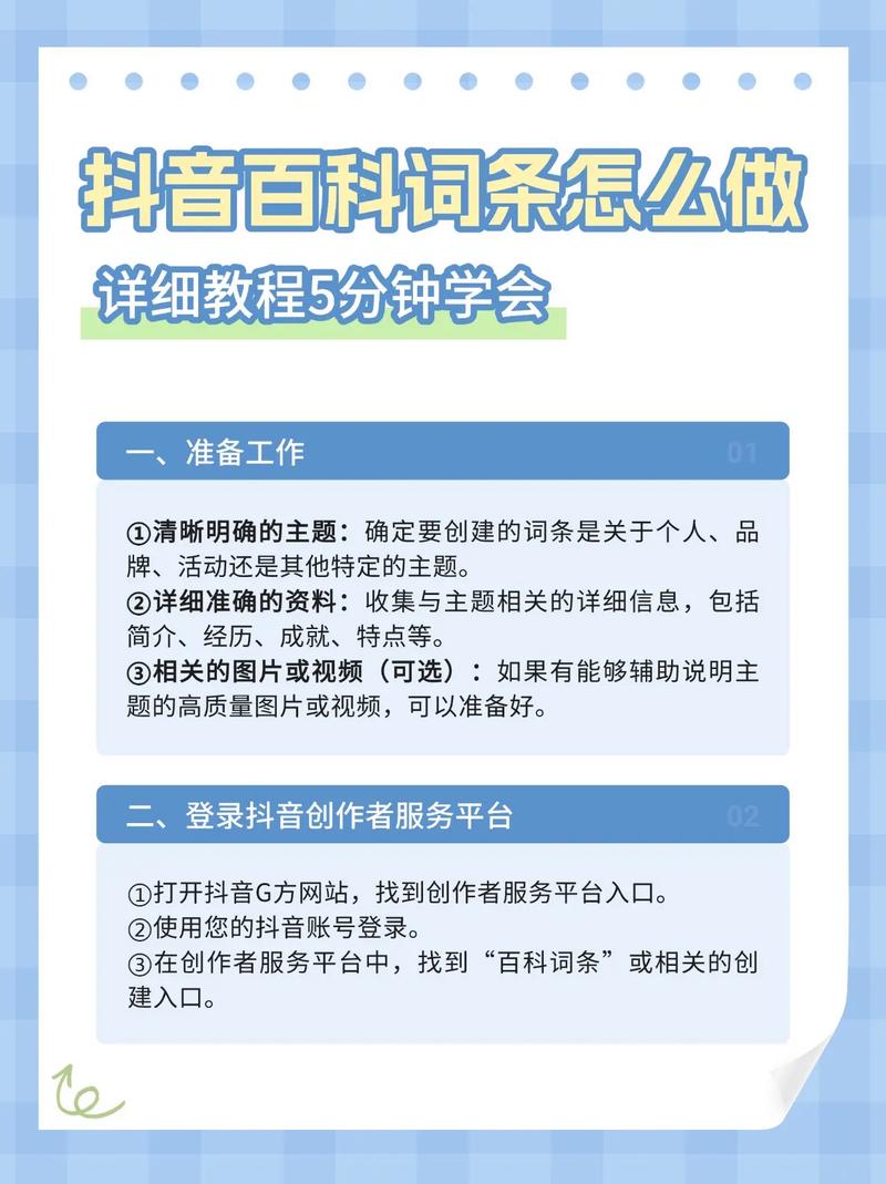 今日科普一下！香港九龙正版资料大全使用方法,百科词条爱好_2024最新更新