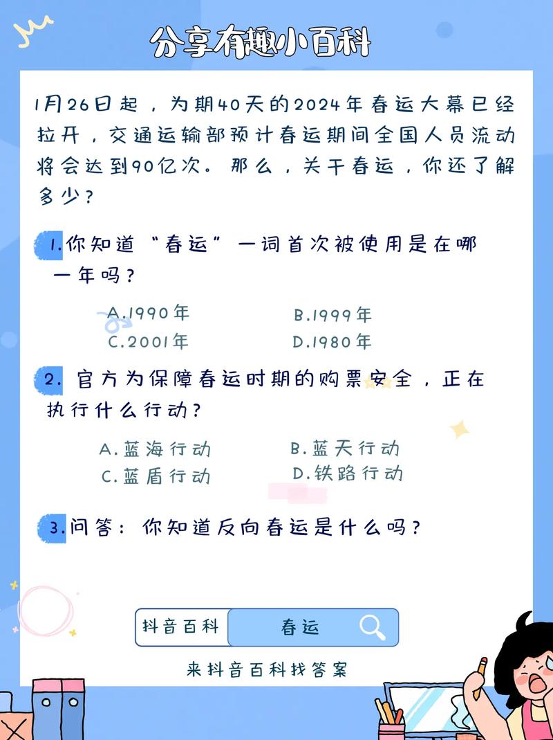 今日科普一下！看剧不用会员的软件,百科词条爱好_2024最新更新