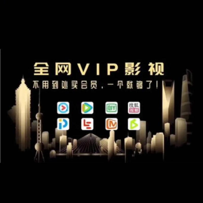 今日科普一下！无需会员全部免费的追剧app软件,百科词条爱好_2024最新更新