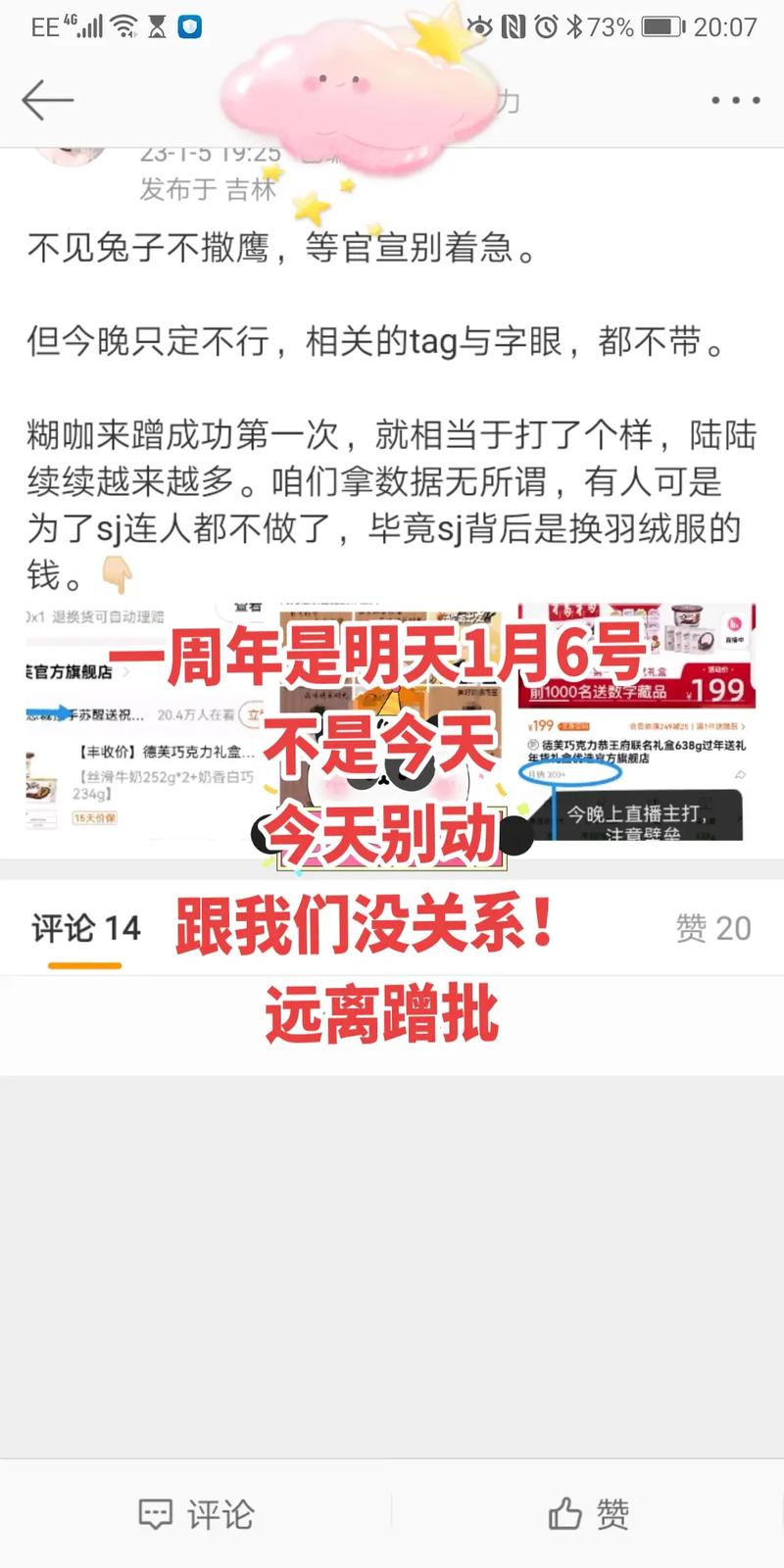 今日科普一下！今晚上必开一肖,百科词条爱好_2024最新更新