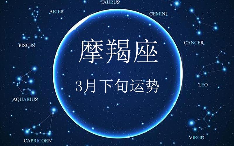 今日科普一下！魔蝎座今日运势女最准,百科词条爱好_2024最新更新