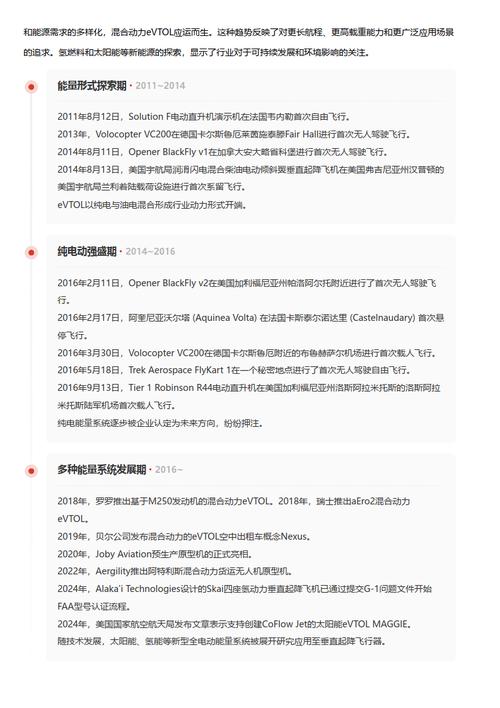 今日科普一下！太极2英雄崛起,百科词条爱好_2024最新更新