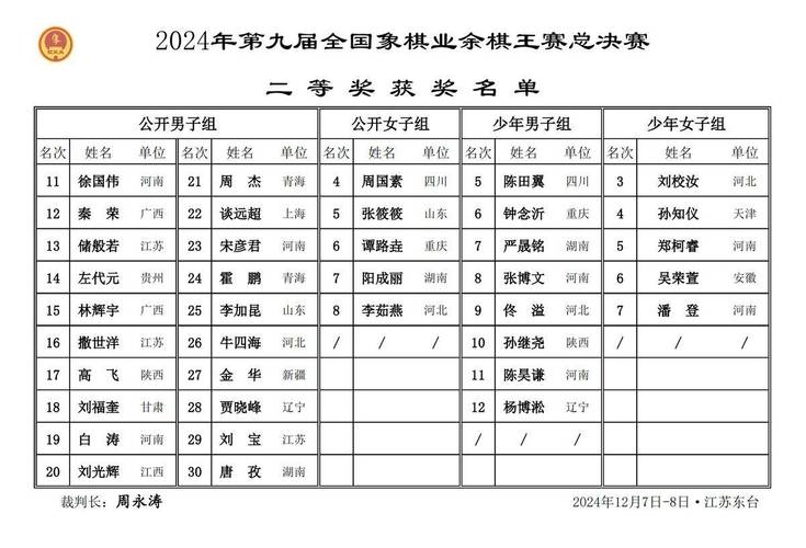 今日科普一下！178体育赛事,百科词条爱好_2024最新更新