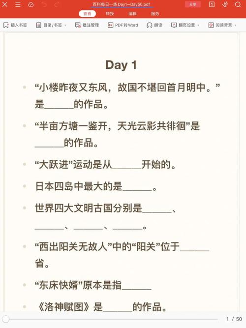 今日科普一下！成人在线观看免费高清在线观看,百科词条爱好_2024最新更新