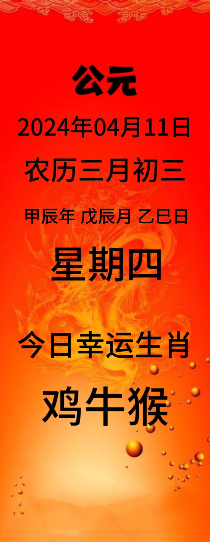 今日科普一下！澳彩一肖一码100准中奖,百科词条爱好_2024最新更新