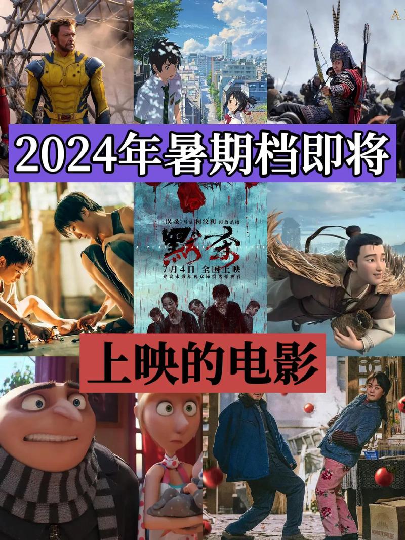 今日科普一下！2021年电影排行榜前20名,百科词条爱好_2024最新更新