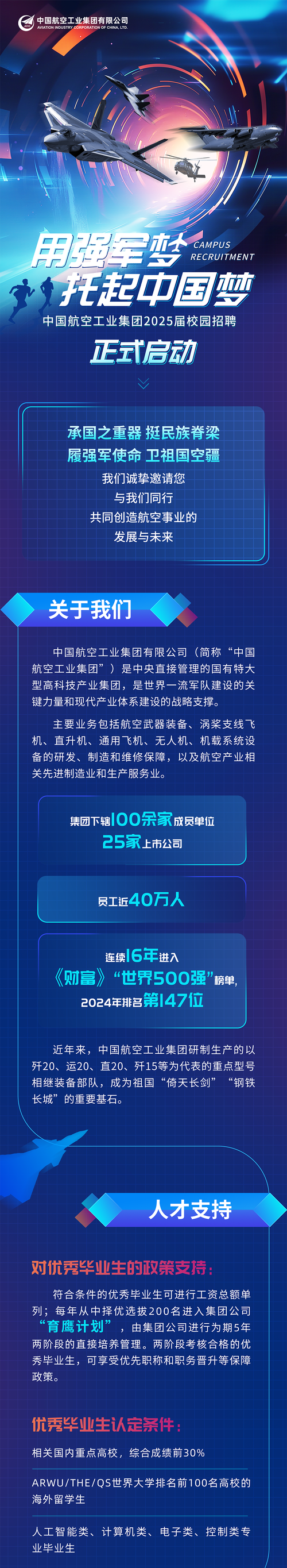 今日科普一下！全国空运物流,百科词条爱好_2024最新更新