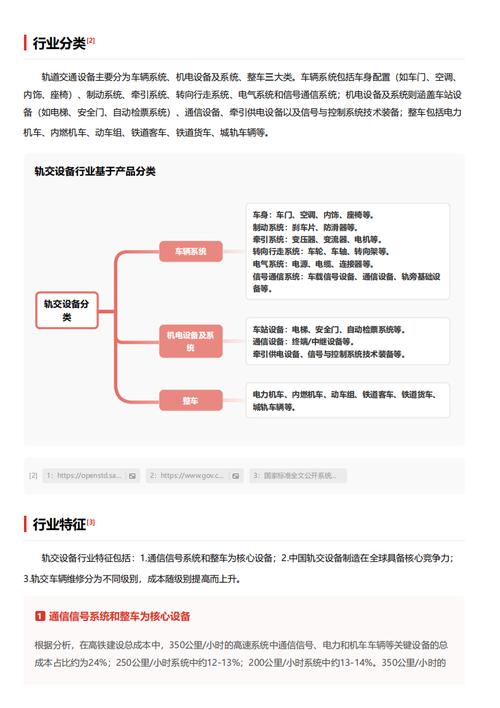 今日科普一下！49853澳彩开奖记录,百科词条爱好_2024最新更新