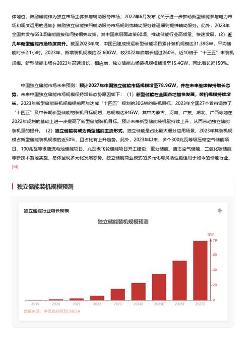 今日科普一下！特肖100元赔多少钱,百科词条爱好_2024最新更新