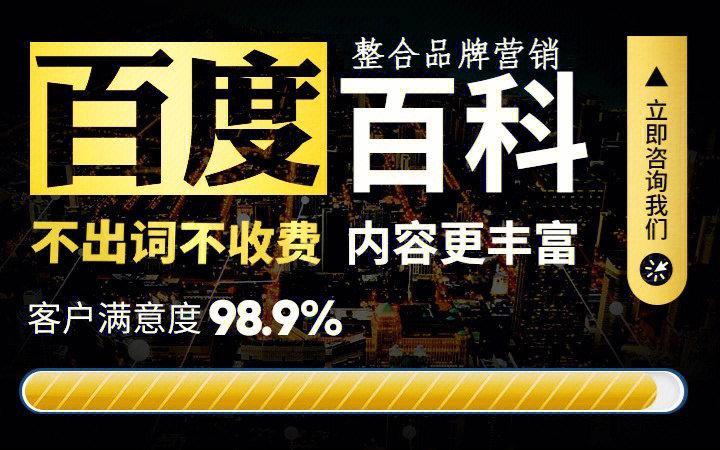 2025年1月29日 第4页