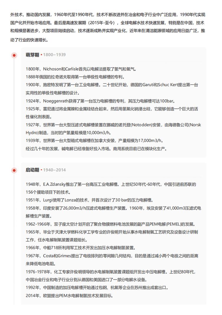 今日科普一下！体育类好发的期刊,百科词条爱好_2024最新更新