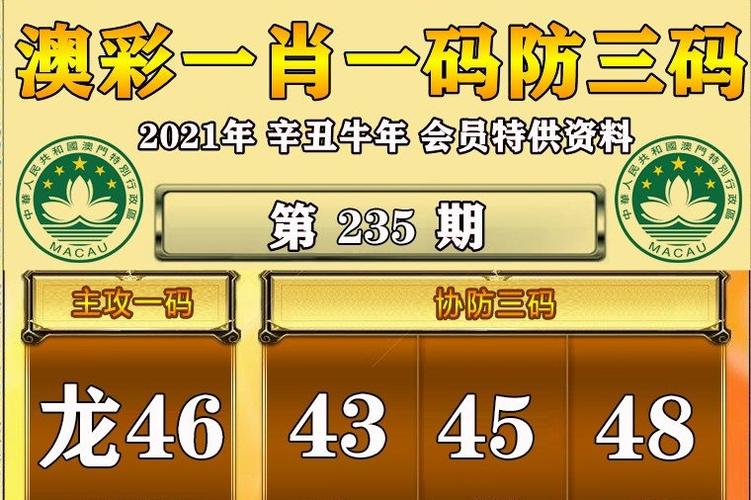 2025年2月4日