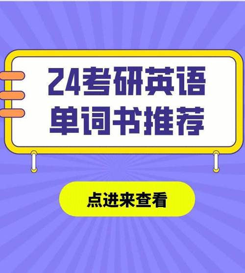 今日科普一下！韩语日语WWW大全,百科词条爱好_2024最新更新